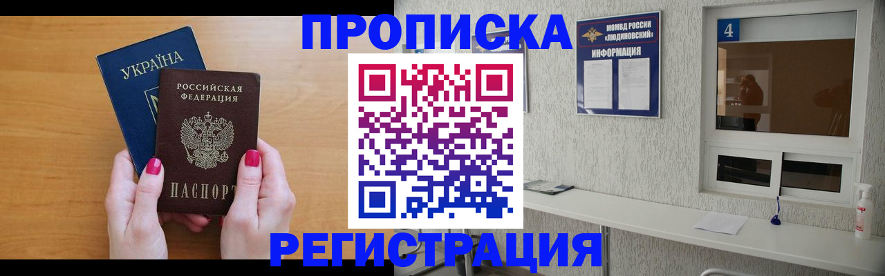 регистрация для дет. сада в Заречном